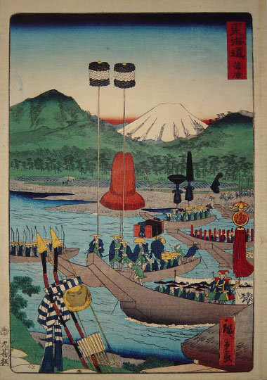 東海道名所風景－浮世絵に見る将軍様の御上洛－